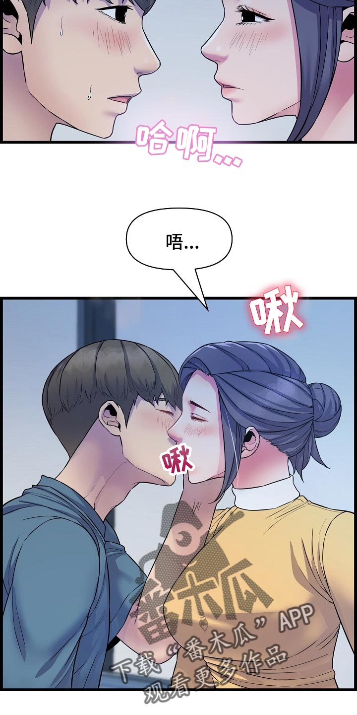第64章：突如其来的短信11