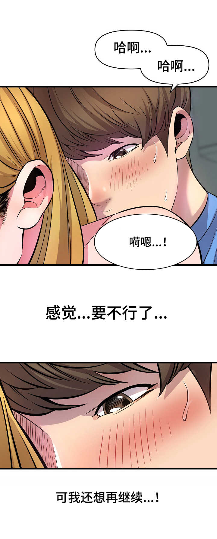 第24章：问题5