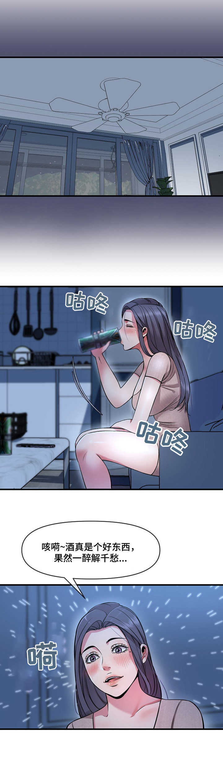 第12章：催婚9
