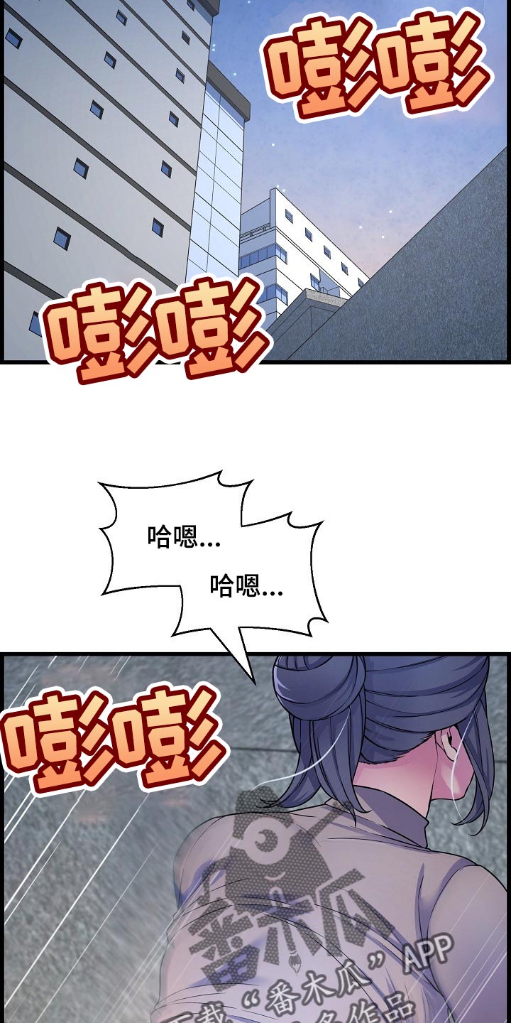第69章：透透气22
