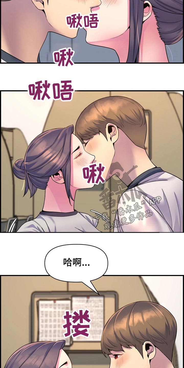 第86章：特殊的地方18
