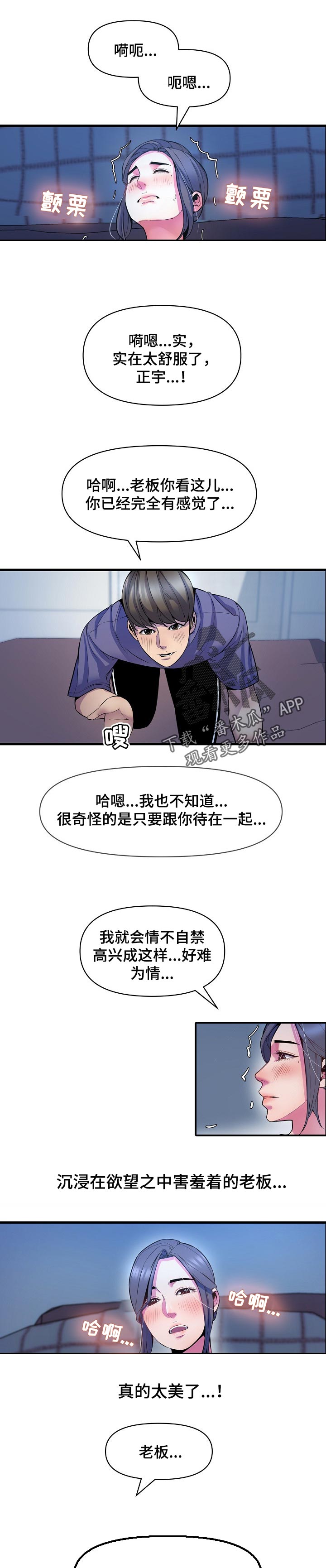 第42章：需要别的0