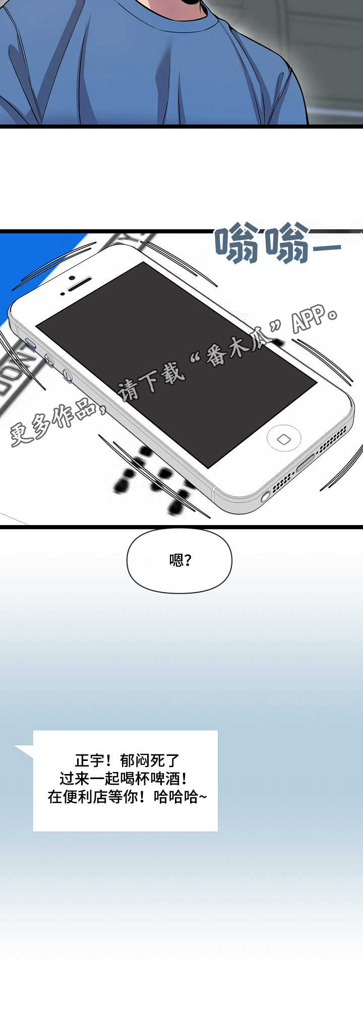 第4章：指导10