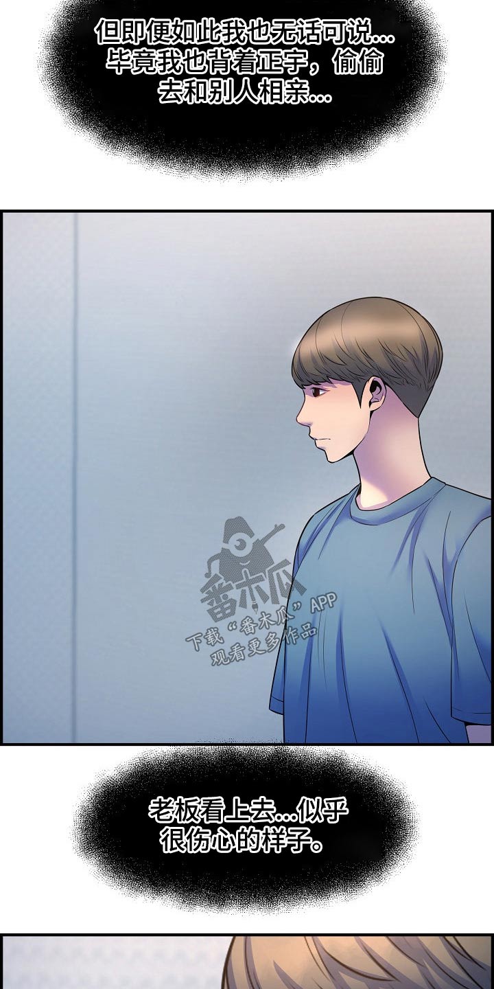 第78章：老板8