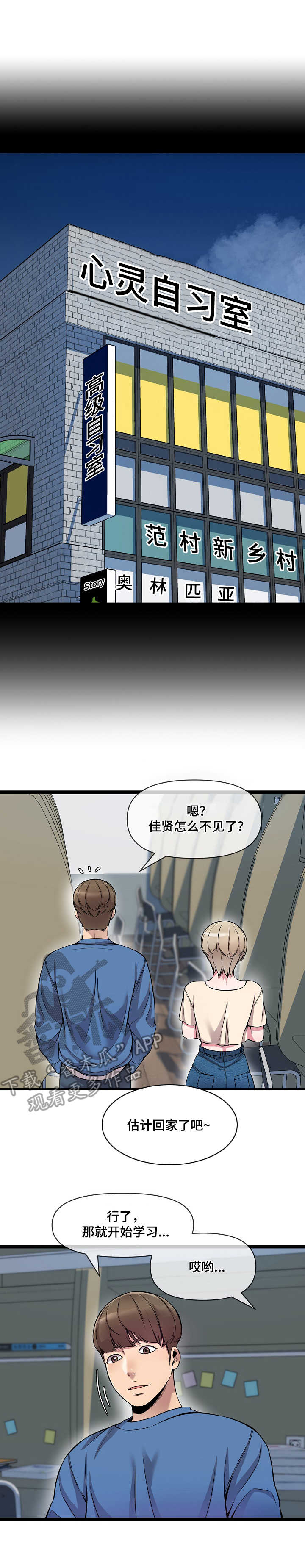 第5章：喝酒10