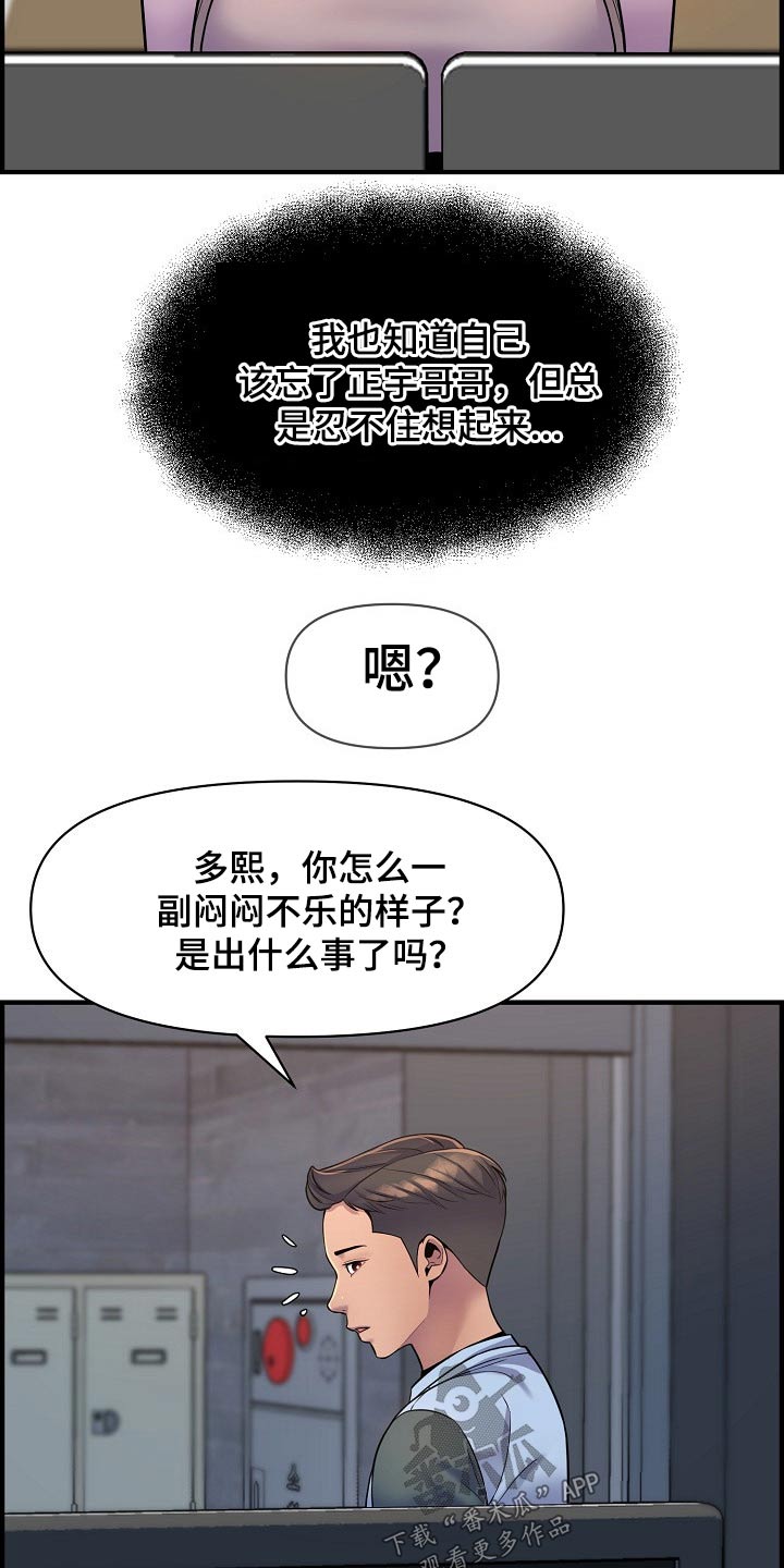 第89章：复合？13