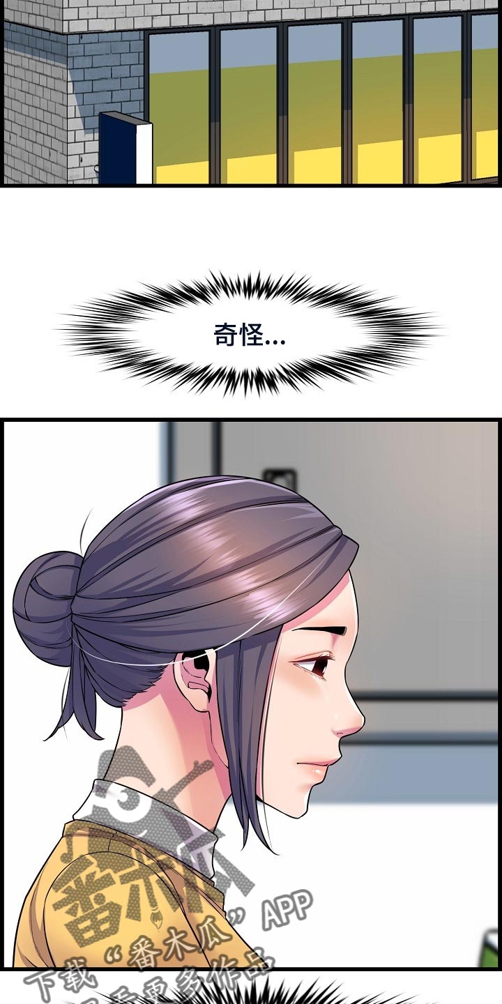 第62章：生病18