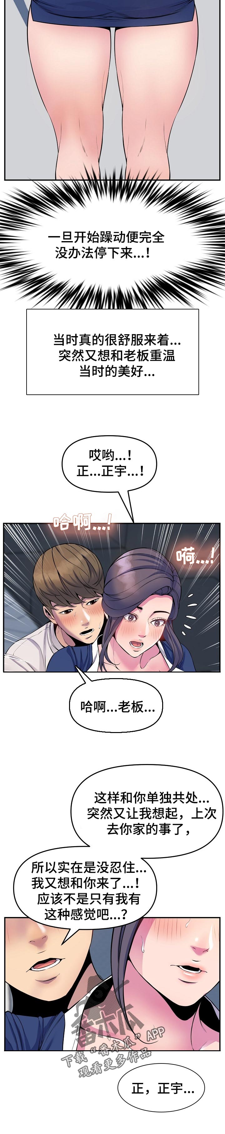 第52章：开胃菜11