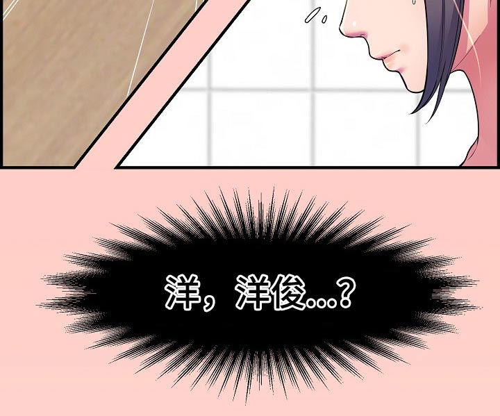 第89章：复合？25