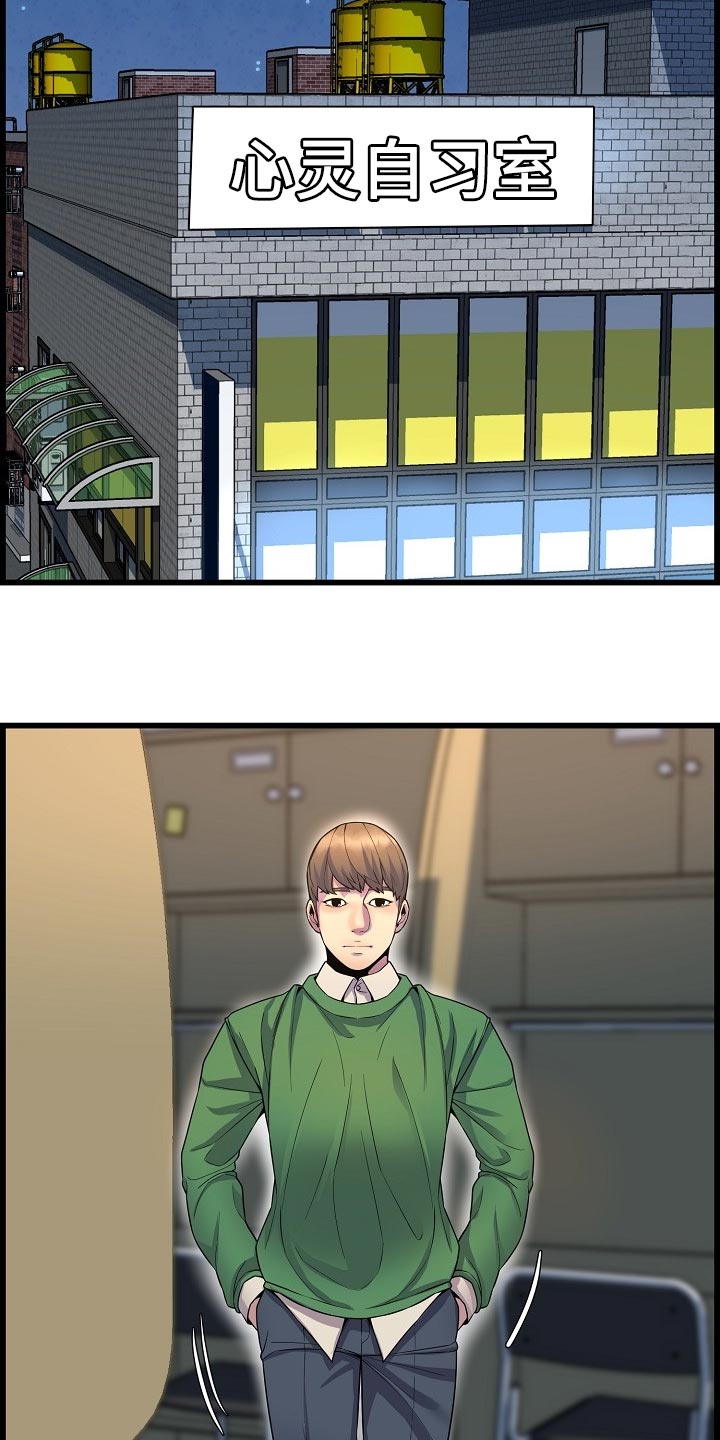 第59章：离谱20