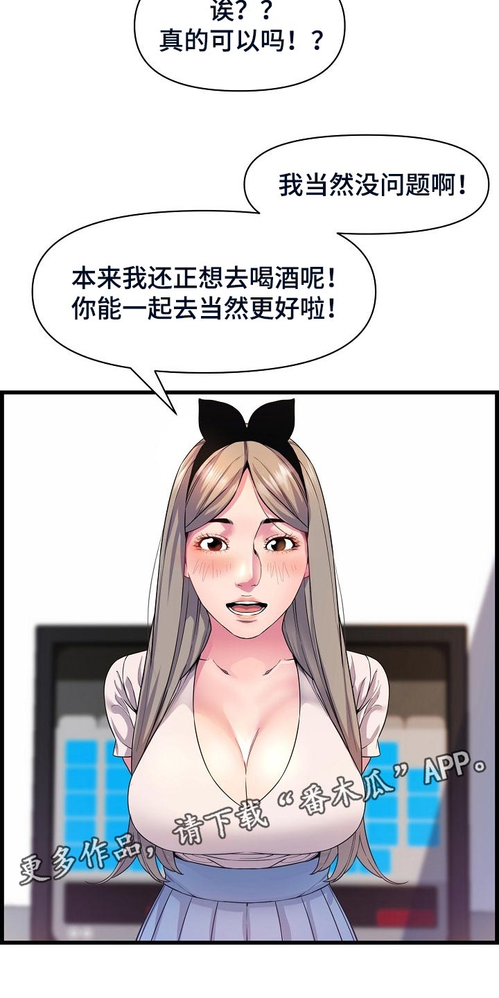 第59章：离谱25