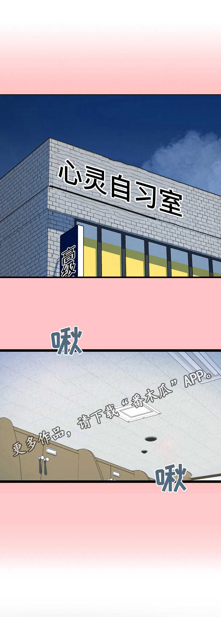 第6章：按摩8