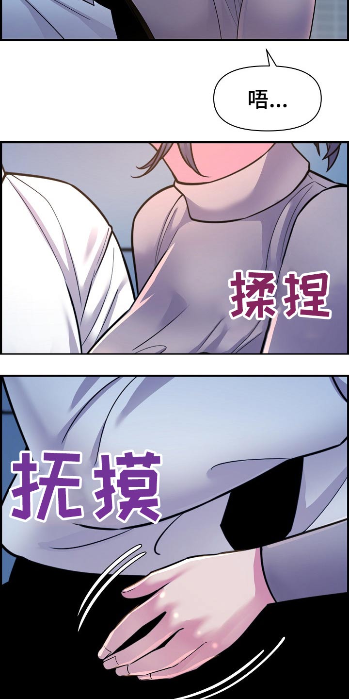 第82章：欲望20
