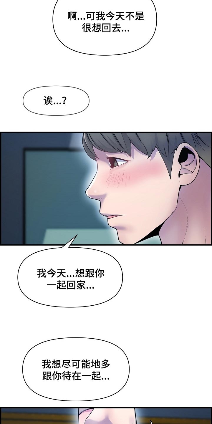 第71章：泳装11