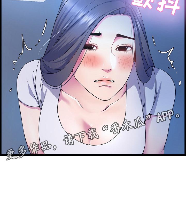 第61章：酒精作祟18