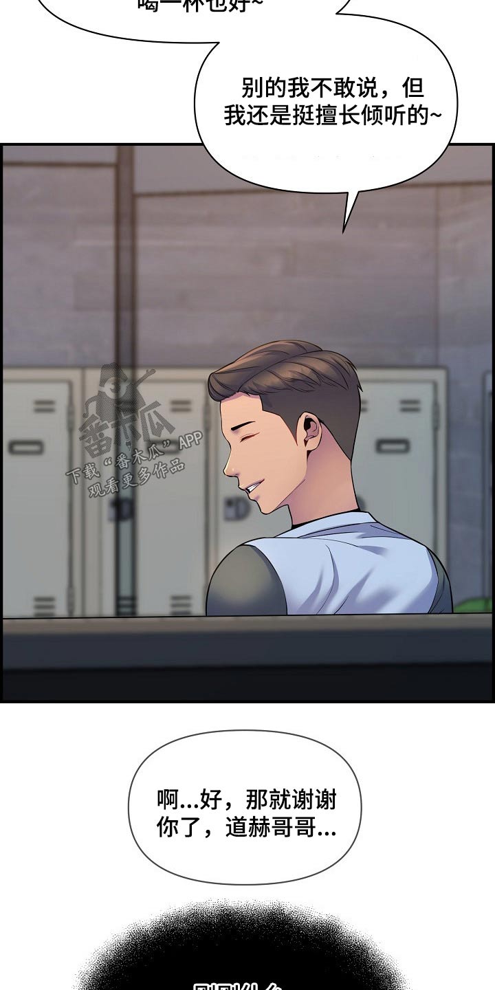第89章：复合？17
