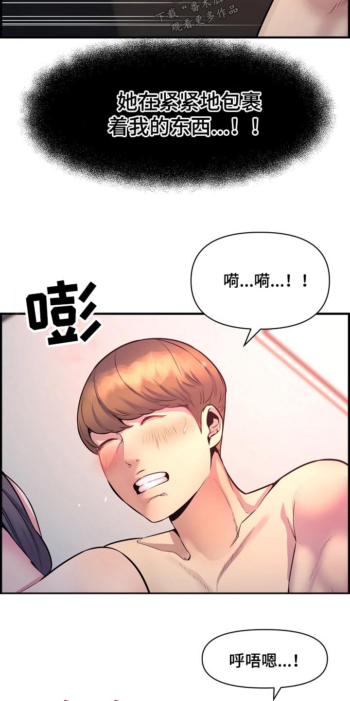 第85章：时光6