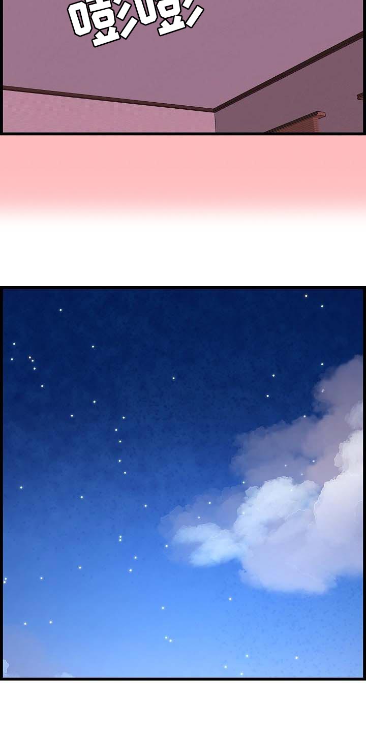 第61章：酒精作祟9