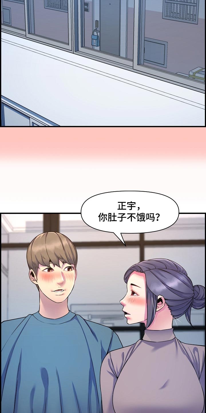 第71章：泳装14