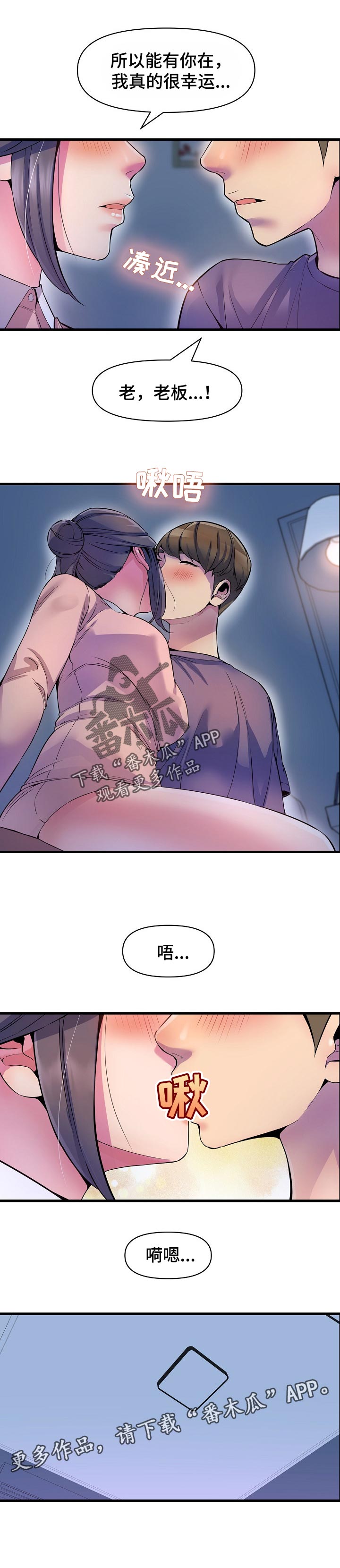 第41章：回忆8
