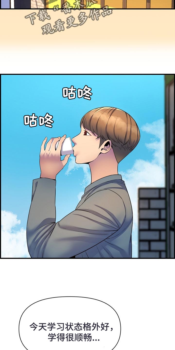第73章：相亲7