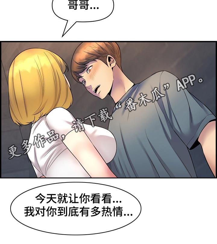 第79章：冷漠21