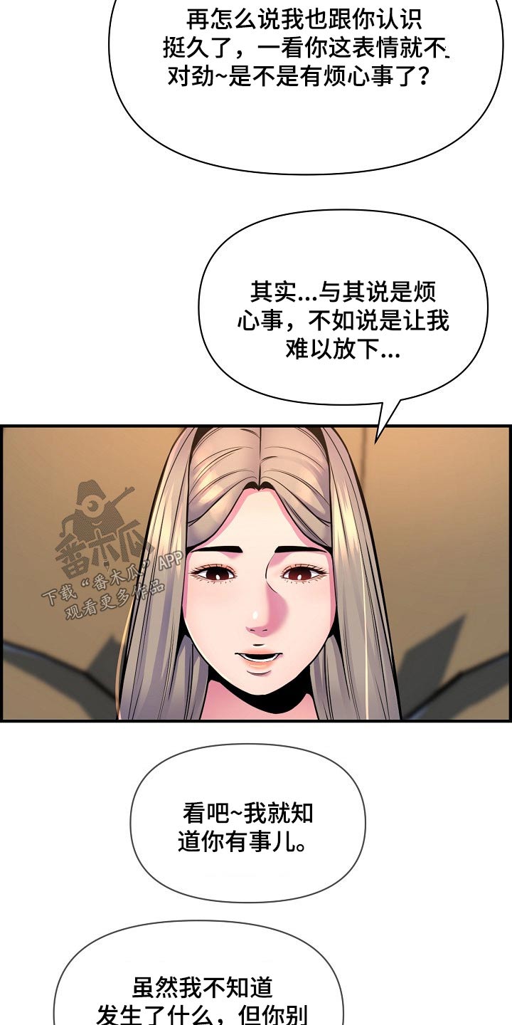 第89章：复合？15