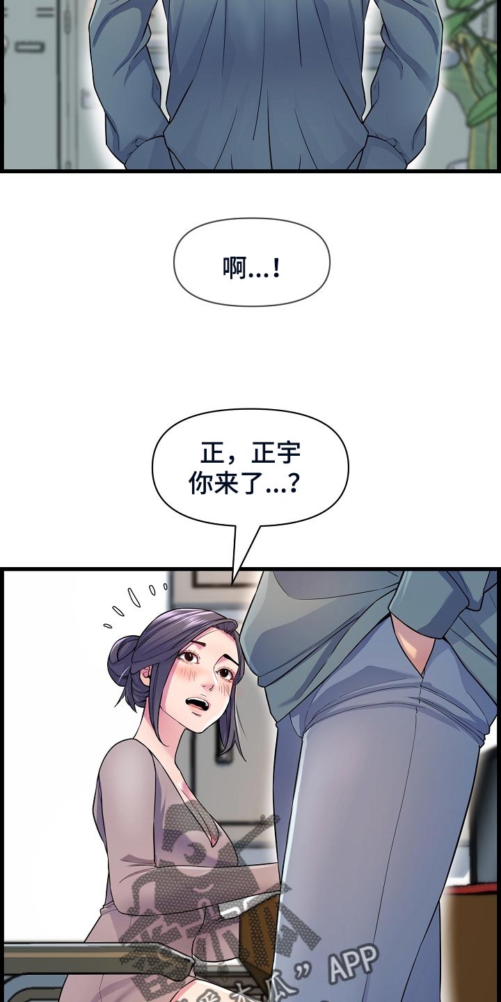 第62章：生病3