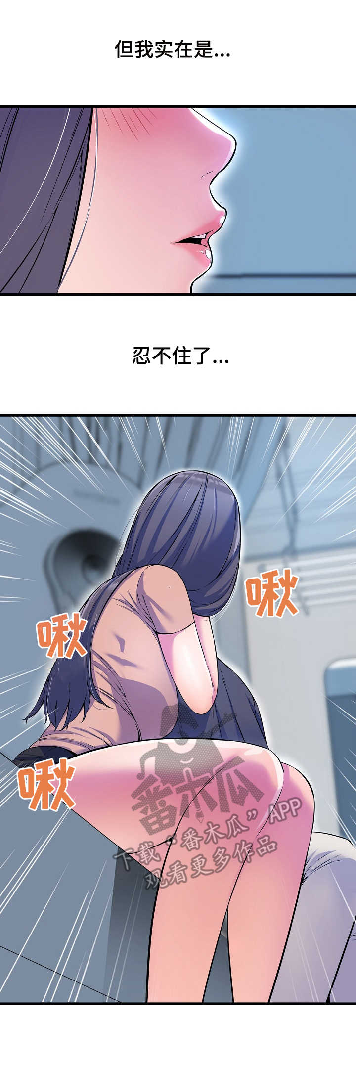 第28章：倾诉10