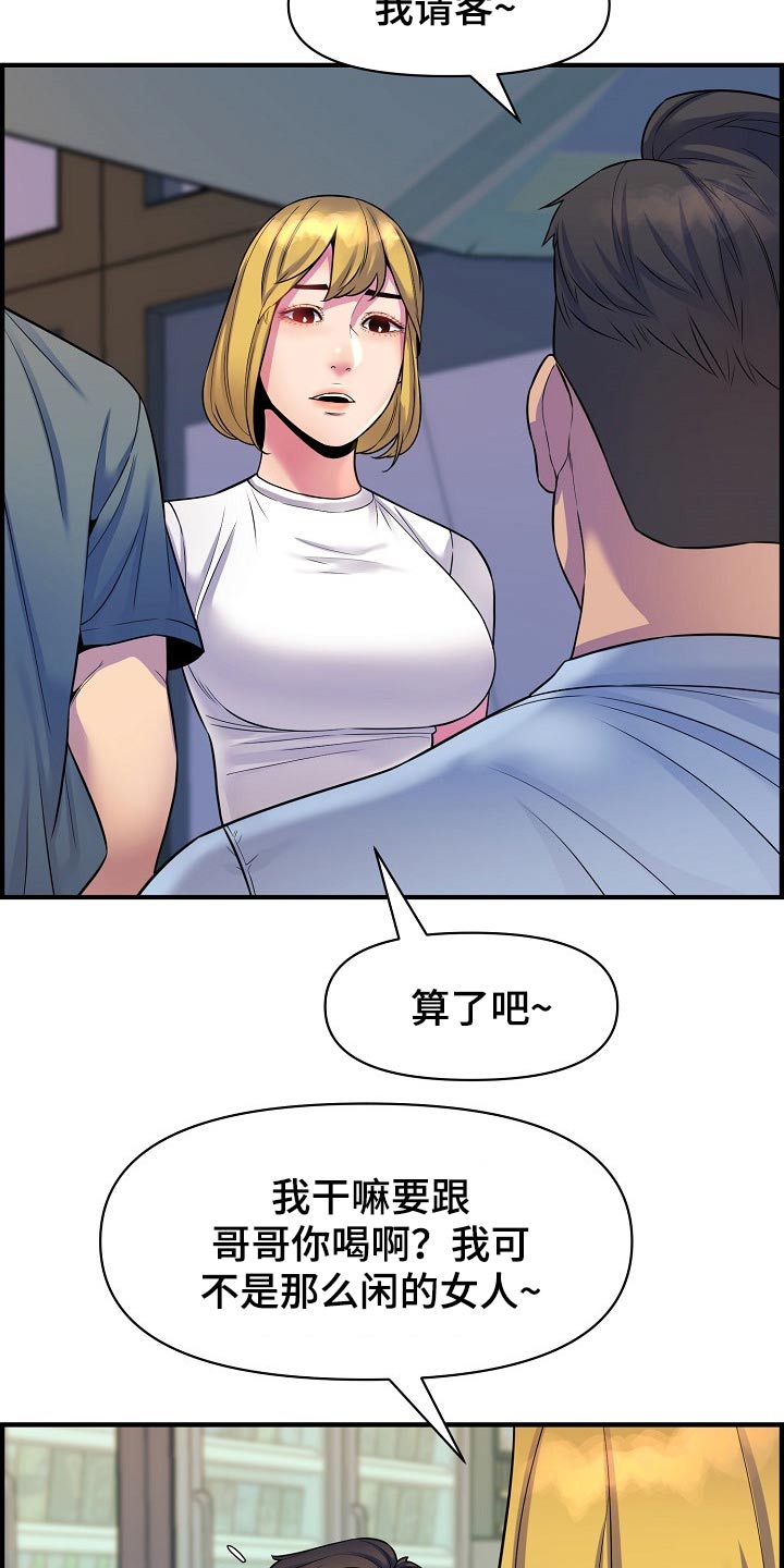 第79章：冷漠14