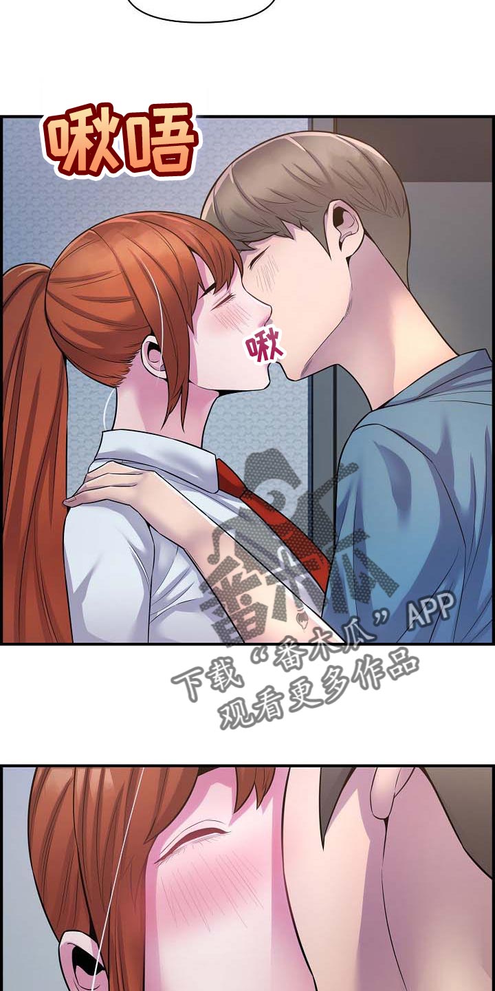 第77章：道歉8