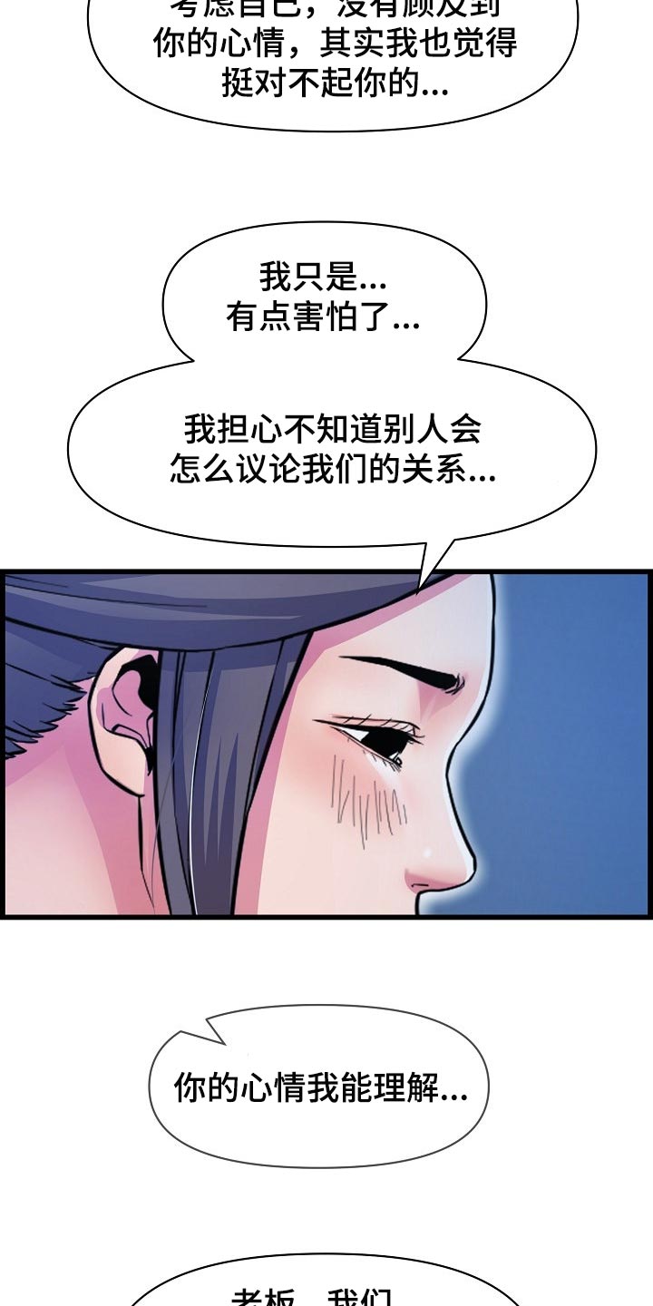 第64章：突如其来的短信9