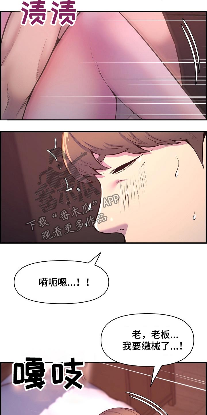 第85章：时光7