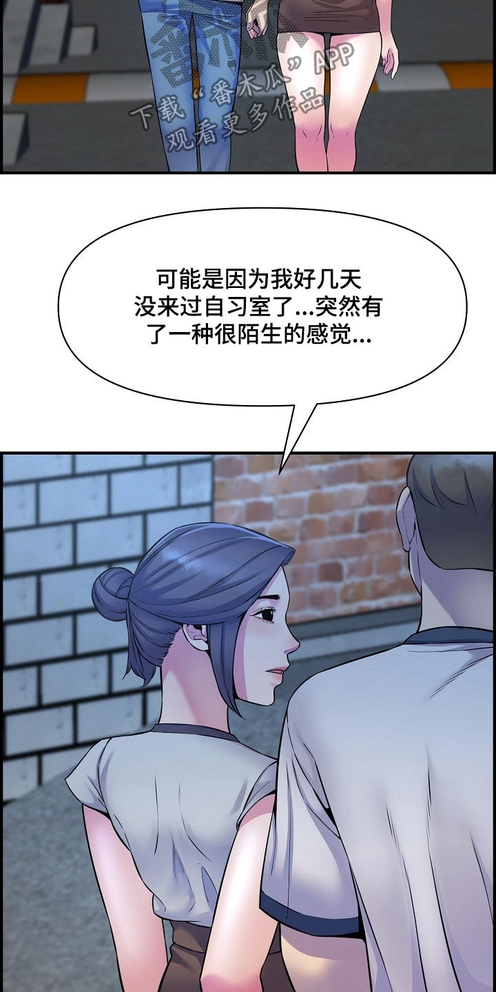 第85章：时光14