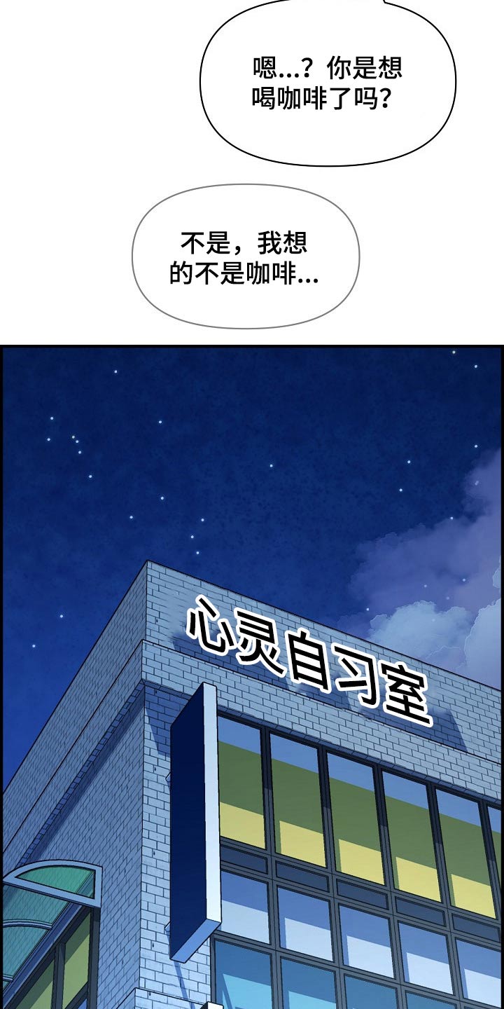 第86章：特殊的地方4