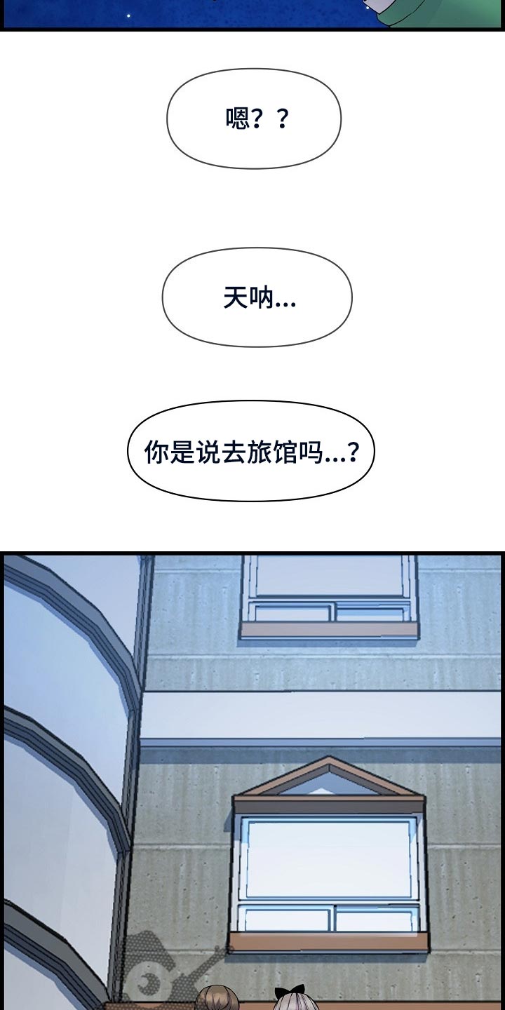 第60章：我恨你7