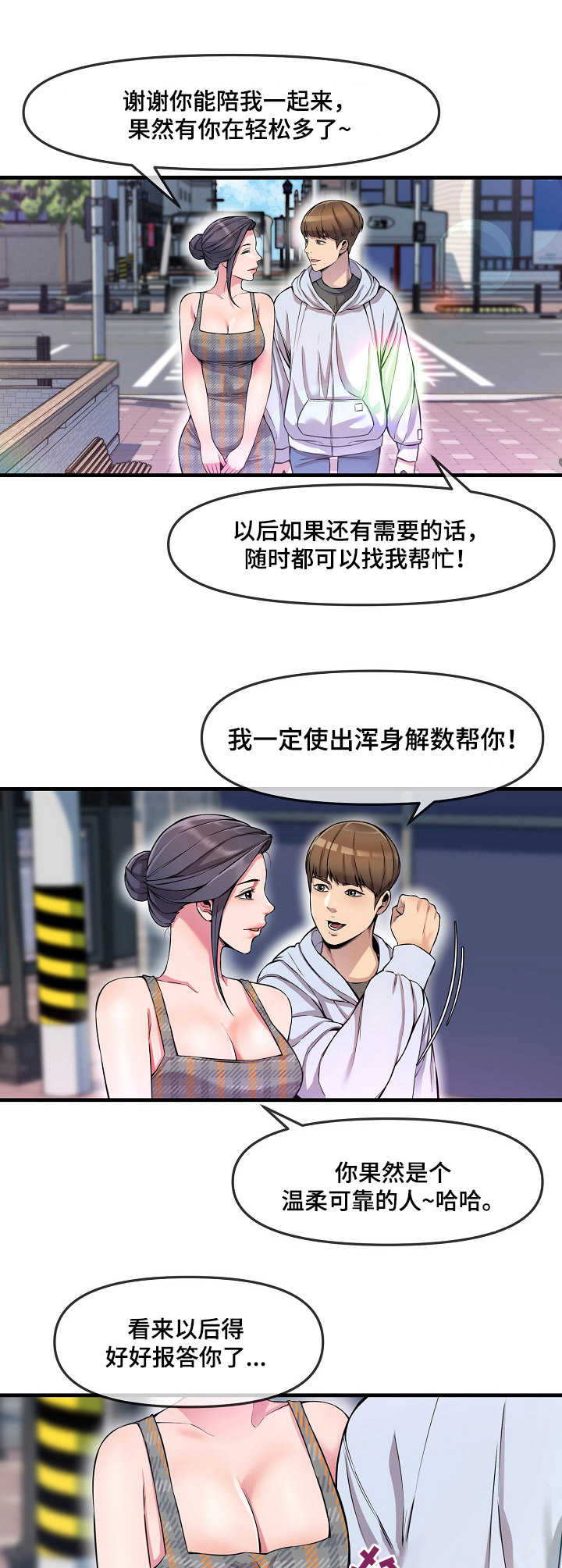第9章： 购物7