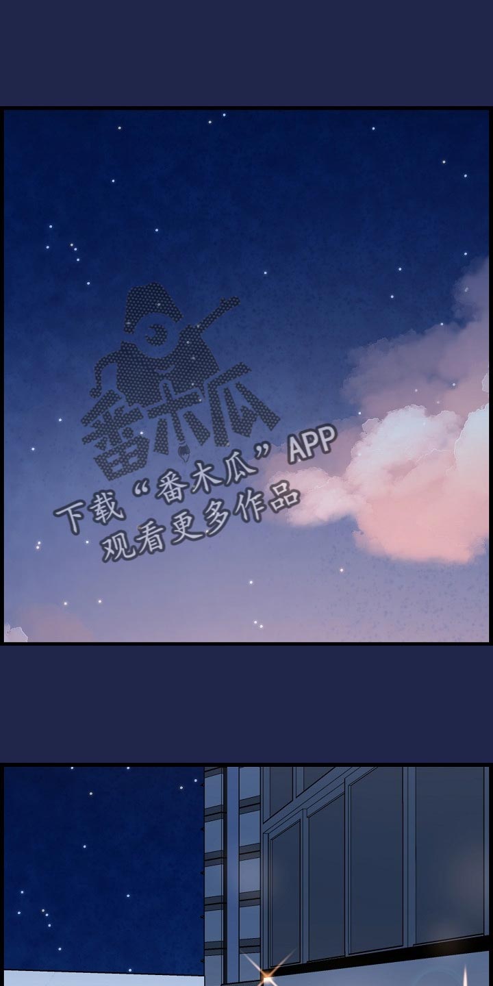 第69章：透透气0