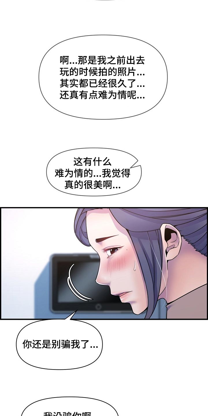 第71章：泳装21
