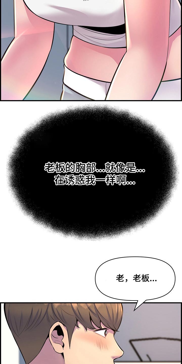 第89章：复合？6