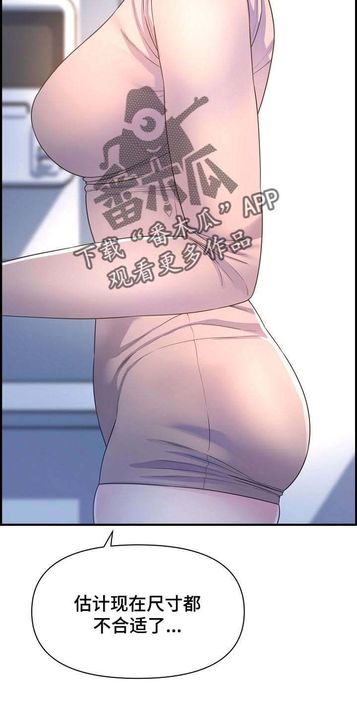 第72章：我是认真的4
