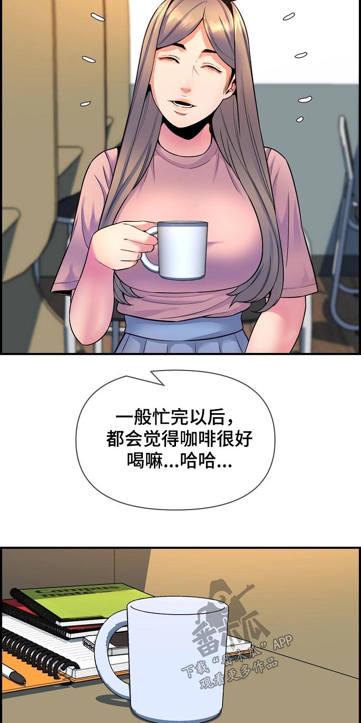 第80章：帮忙13