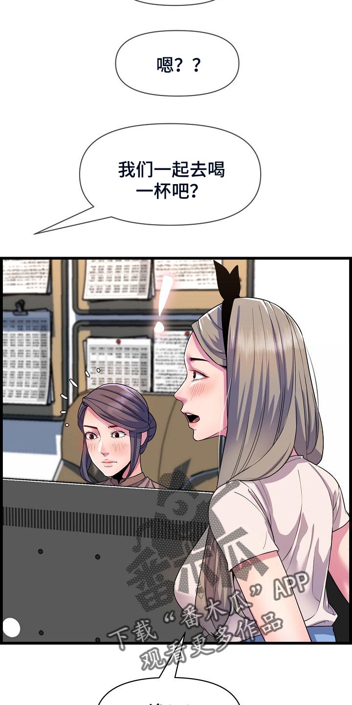 第59章：离谱24