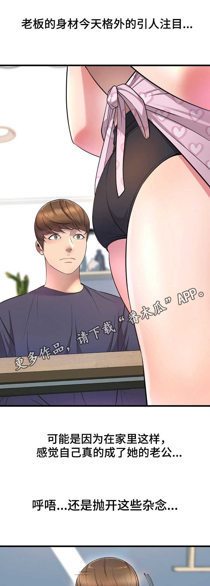 第26章：做客9