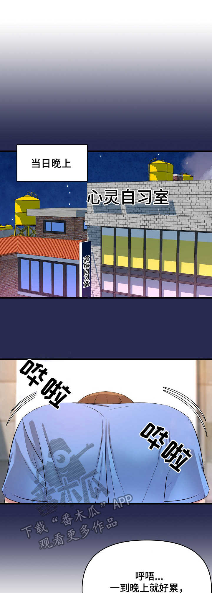 第22章：慌乱0