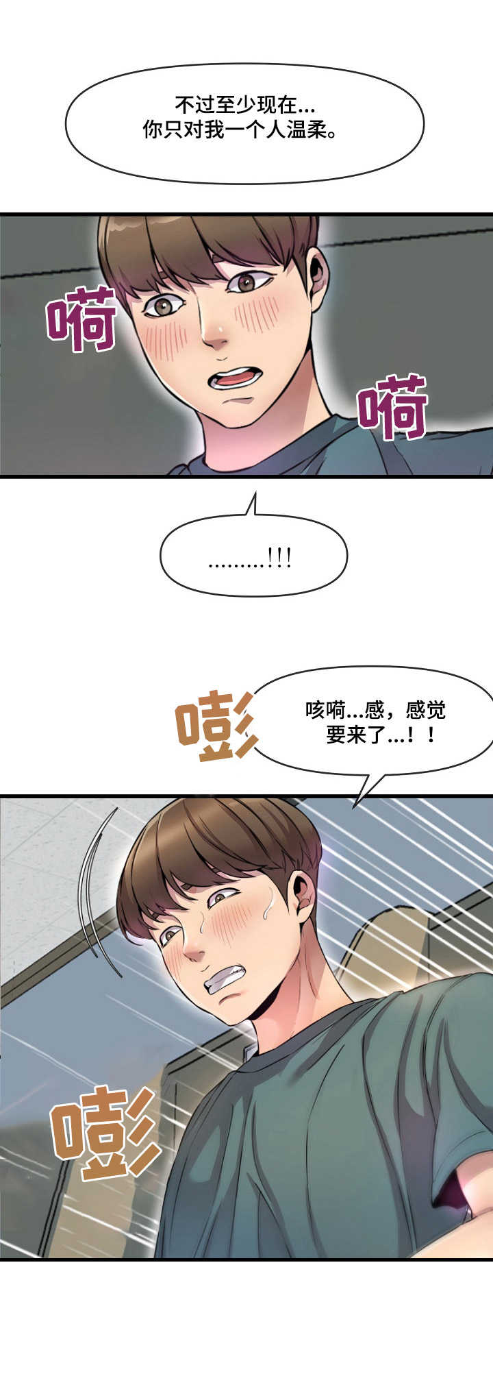 第14章：打包票5