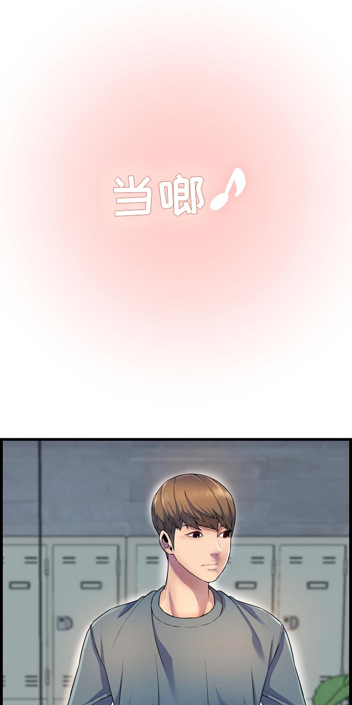 第62章：生病2