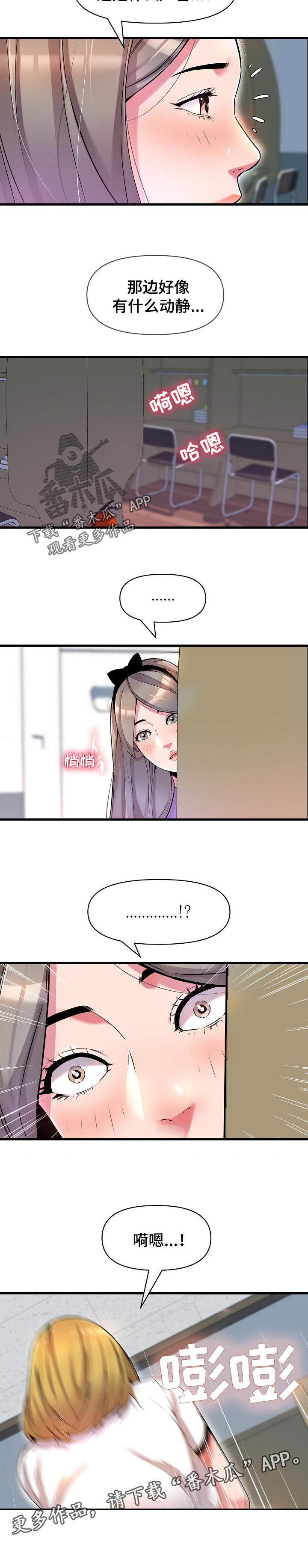 第32章：请教8