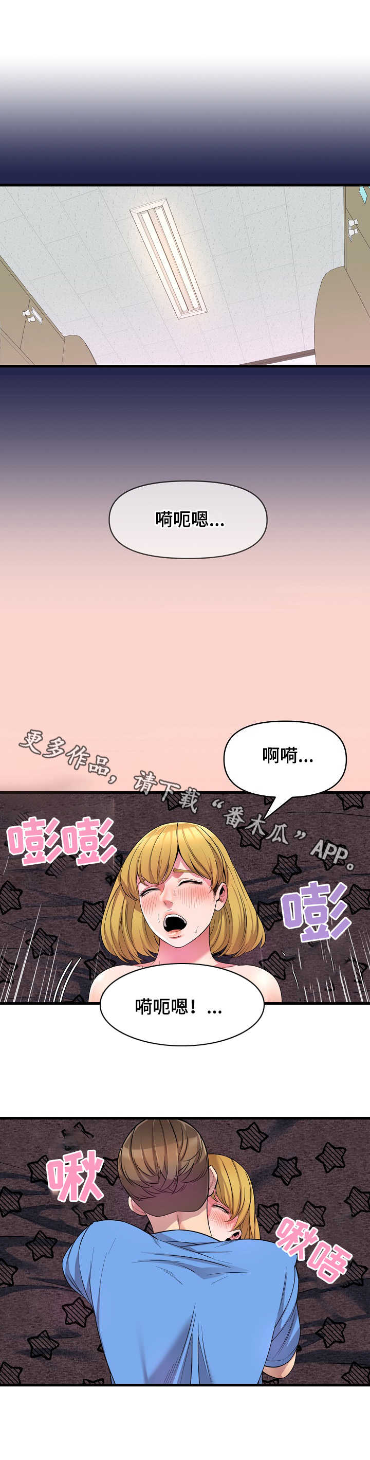 第24章：问题6