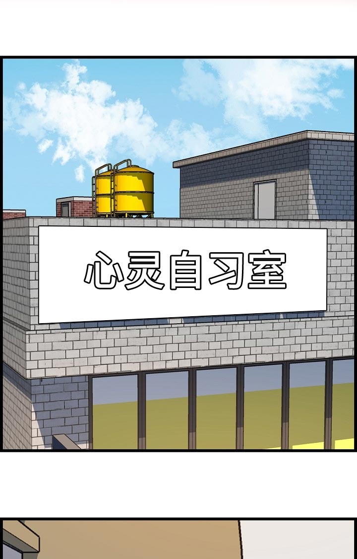 第59章：离谱14